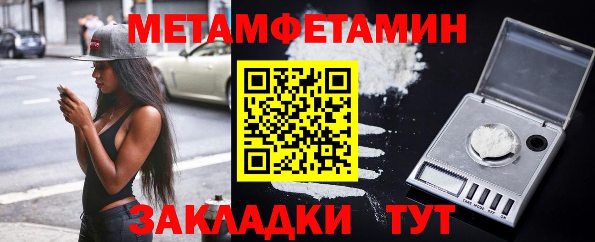 Amphetamine Premium Нижневартовск
