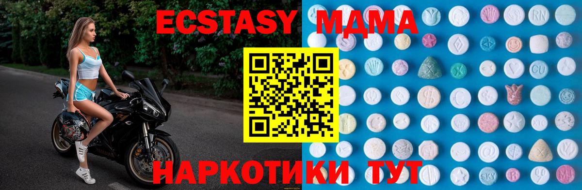 Ecstasy TESLA  ЭКСТАЗИ  Нижневартовск  Вход с VPN 