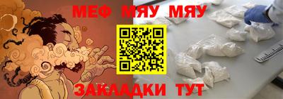 меф Донецк