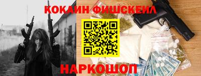 меф Донецк