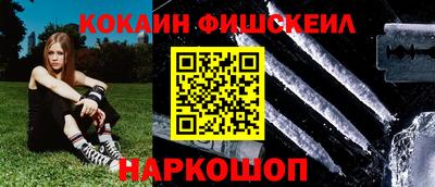 меф Донецк