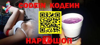 меф Донецк
