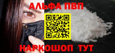 Альфа ПВП Донской