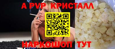 меф Донецк