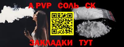 меф Донецк