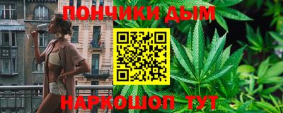 меф Донецк