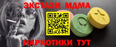 меф Донецк