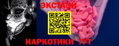 меф Донецк