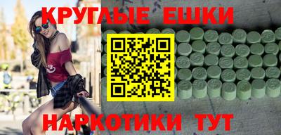 меф Донецк
