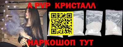 меф Донецк