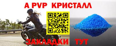 Альфа ПВП Донской