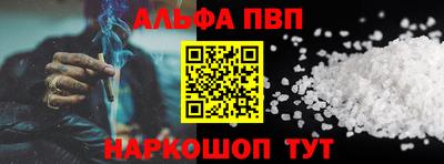Альфа ПВП Донской