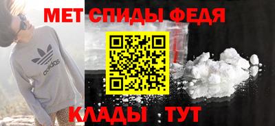меф Донецк