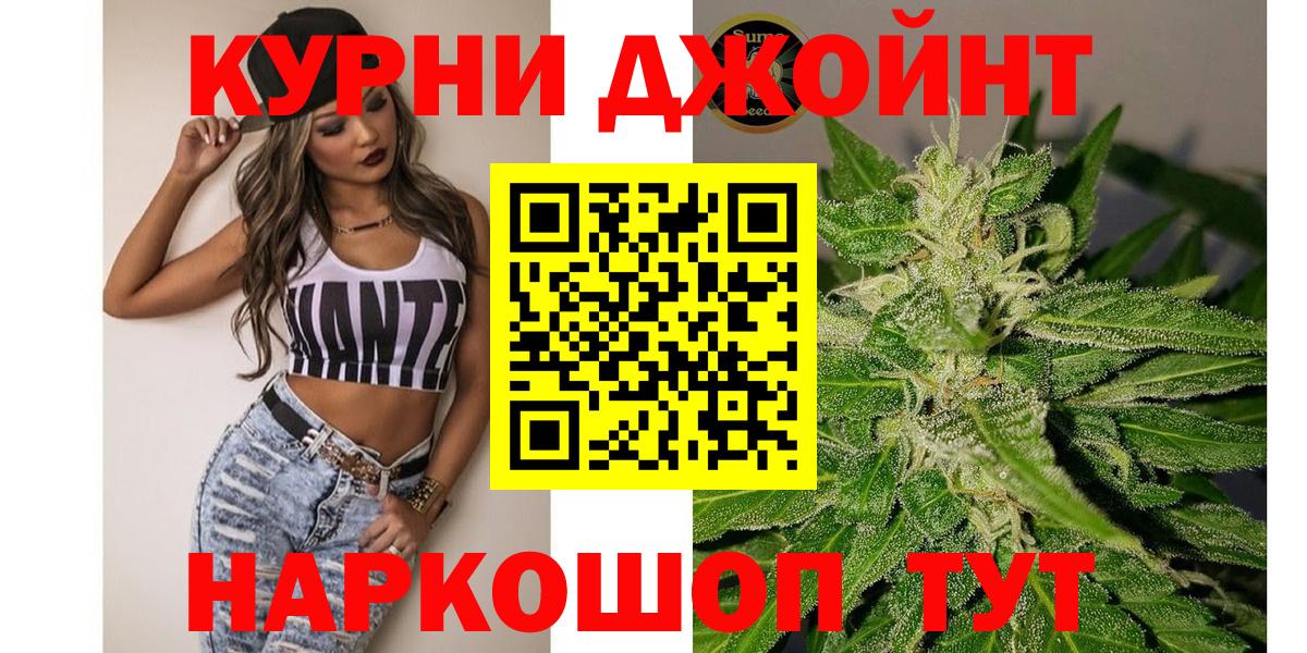 Шишки марихуана AK-47  Бошки марихуана тримм  Вход с VPN  Нижневартовск 